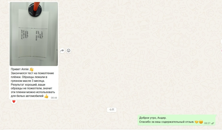 Moscow customer photo