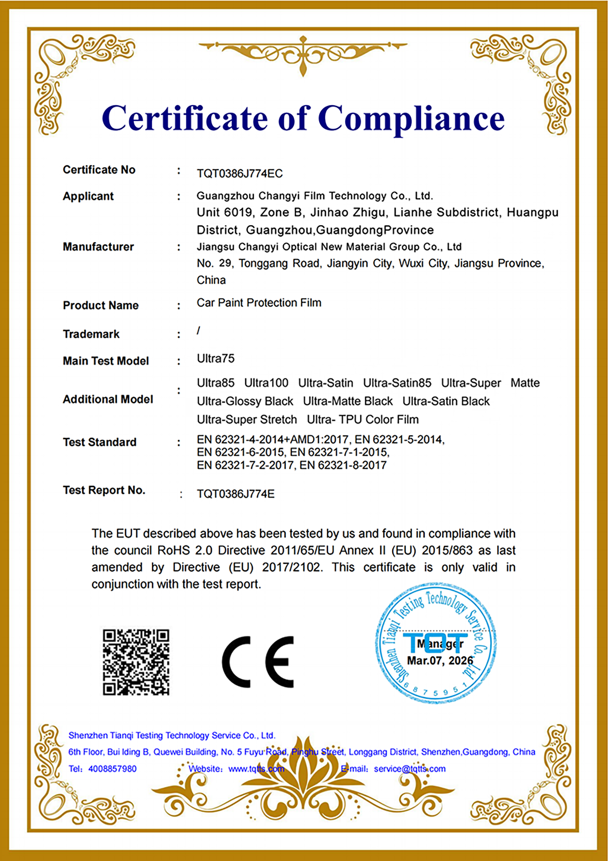 Premium Product Assurance